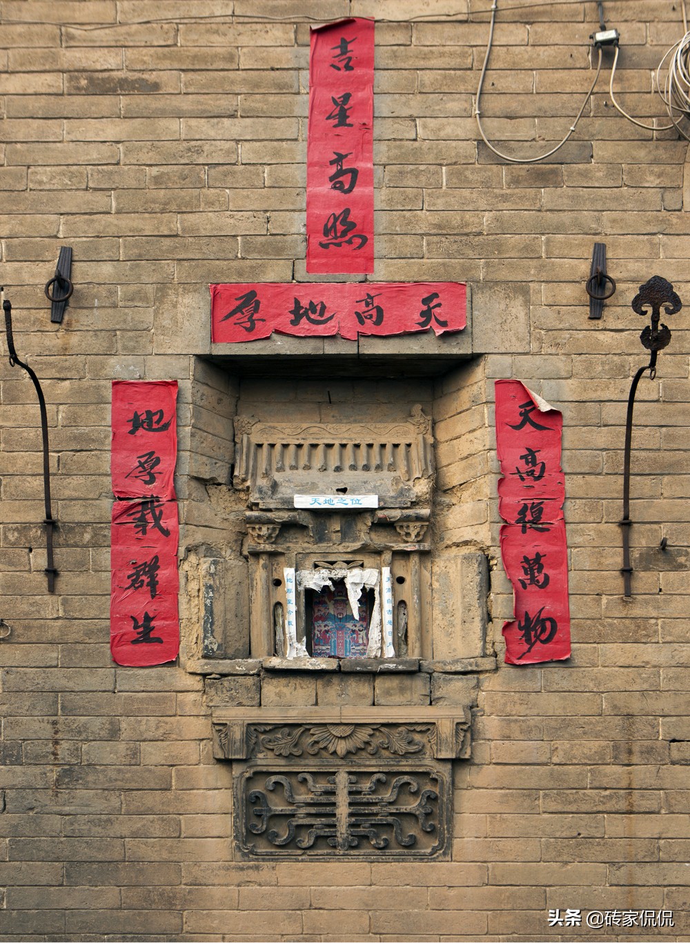 南方农村堂屋的神龛,中国北方民居院内的天爷地爷