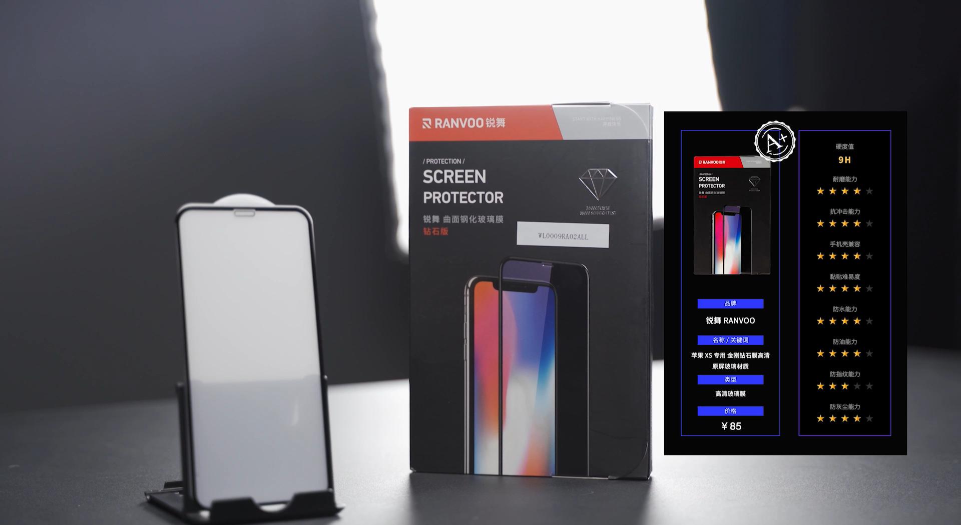 壳膜一体曲面屏测评,手机膜测评液态膜