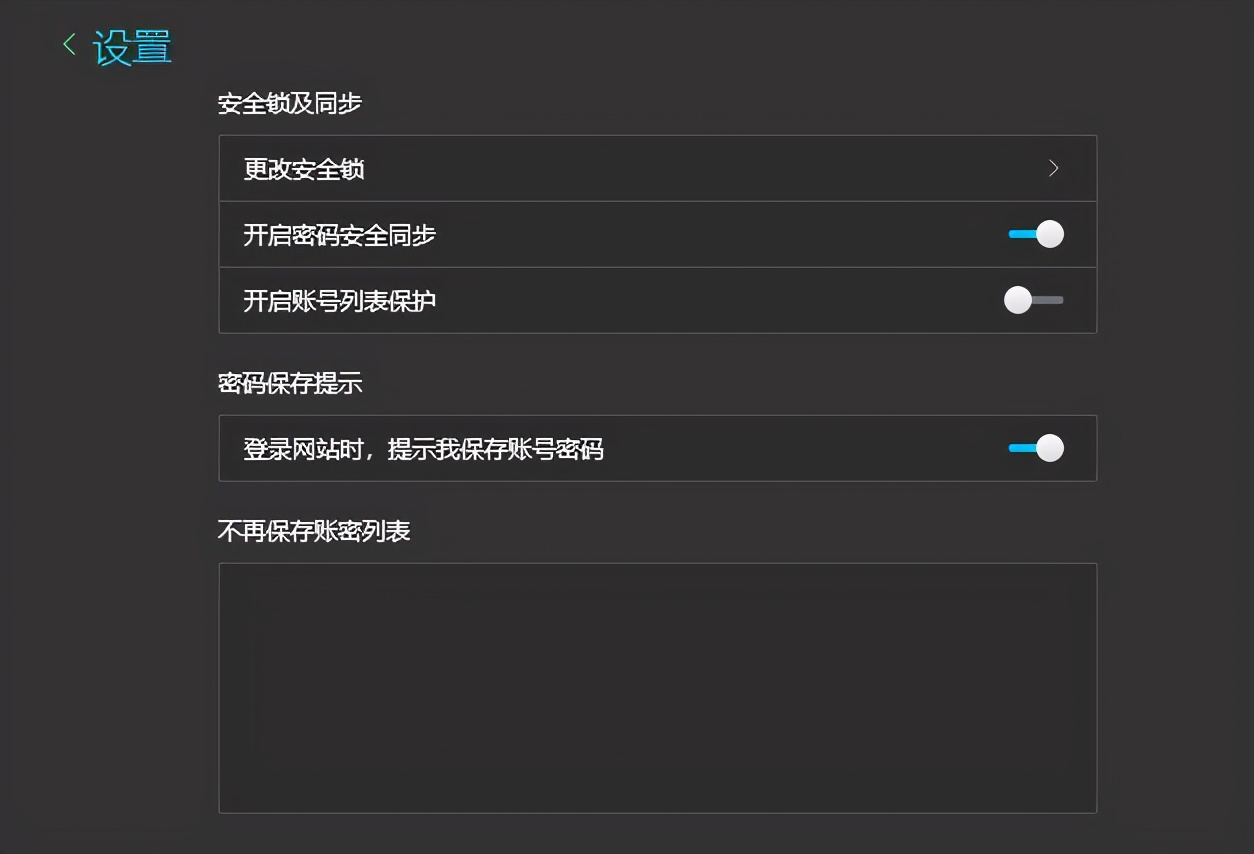 safari浏览器自动填充密码,怎样在浏览器里设置去除自动填充