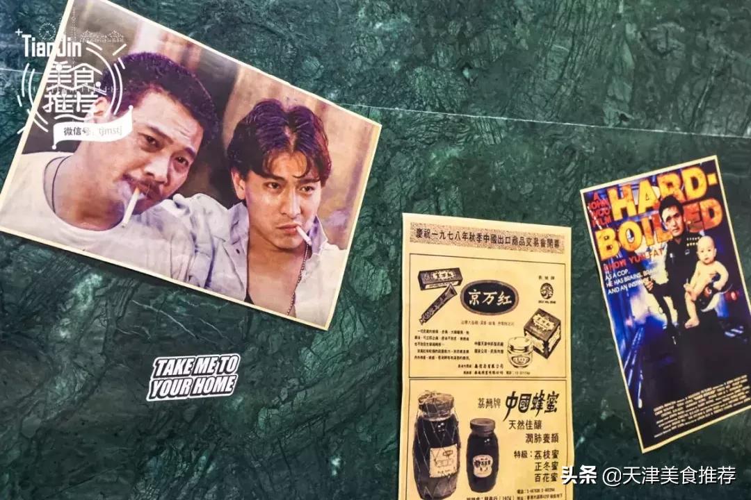 天津国贸七爷点心,天津国贸店七爷茶餐厅