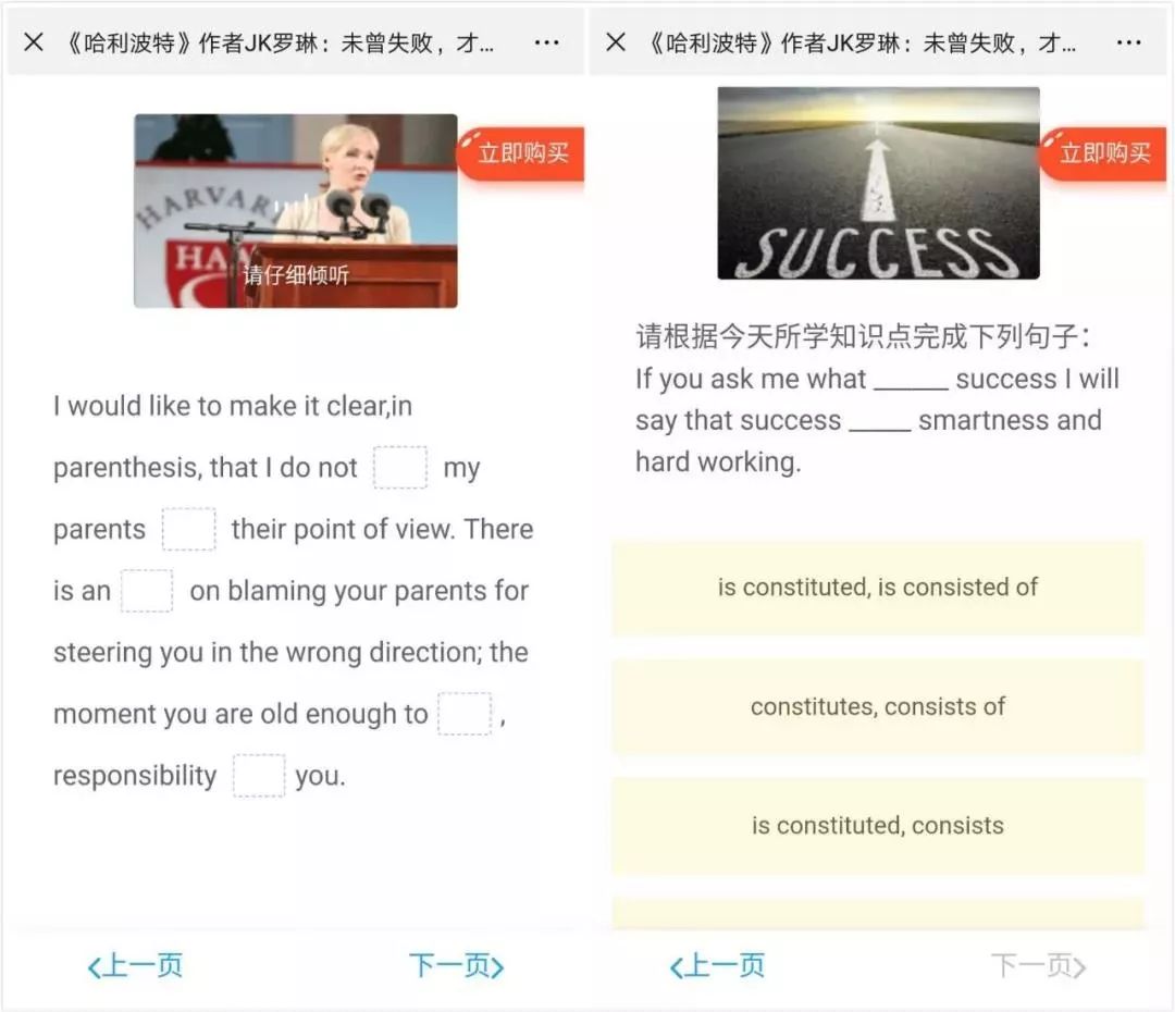哈佛学霸攻略视频,哈佛学霸的学习方法
