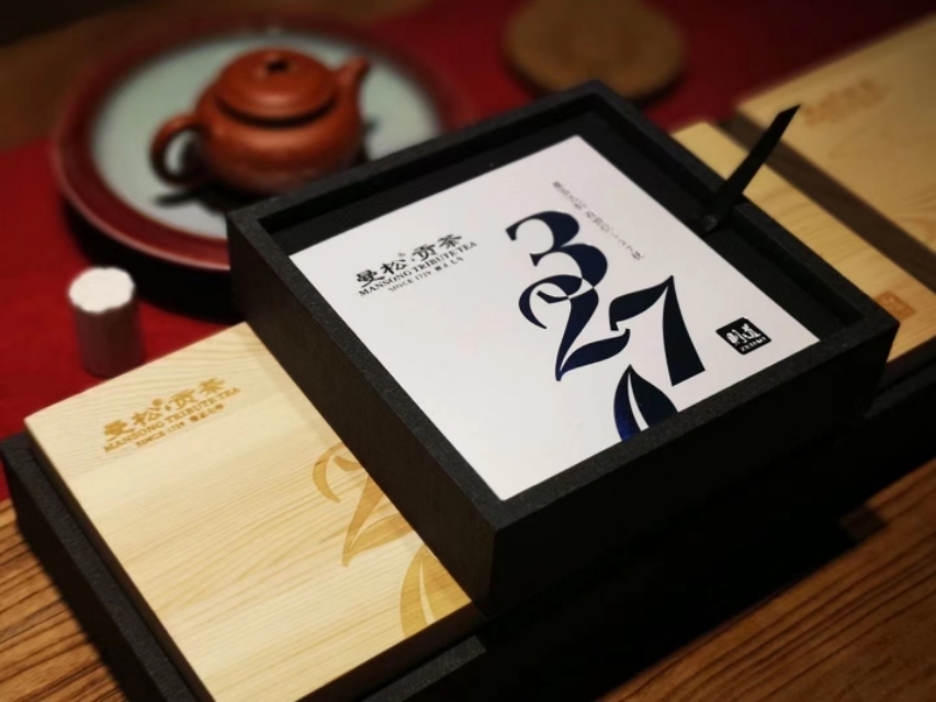 曼松普洱有台地茶吗,弯弓普洱和曼松普洱