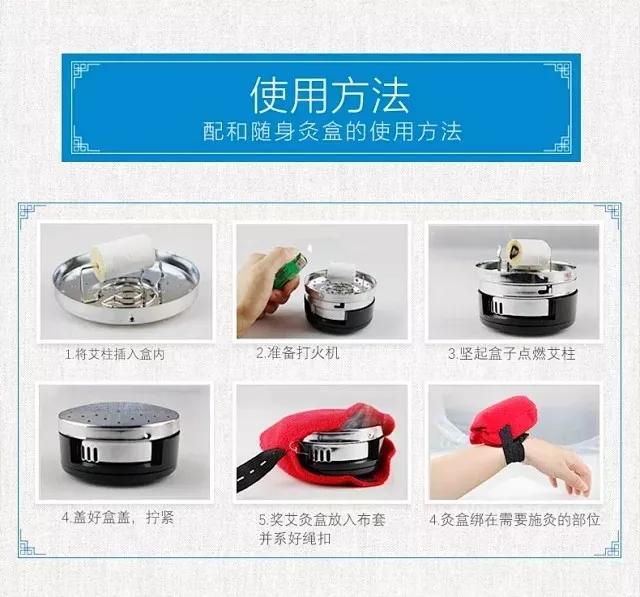 时珍验方艾灸贴价格,蕲艾堂时珍验方艾灸养生馆