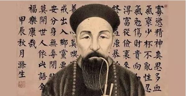 曾国藩直播读书,曾国藩全书直播