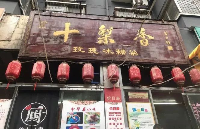 洛阳老字号美食推荐,洛阳十年以上老店美食