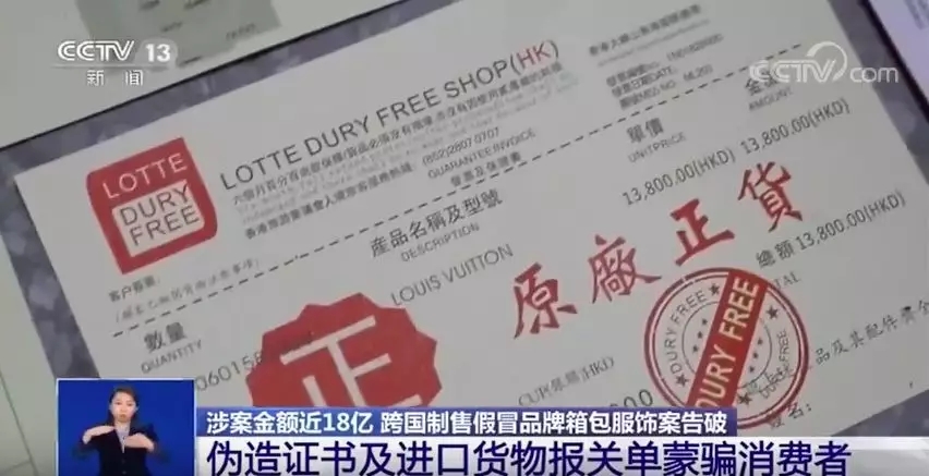 MADAINCHINA的LV包,在迪拜横行!丢人丢到国外,真是够了