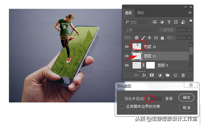 PS合成出立体感超强的手机海报
