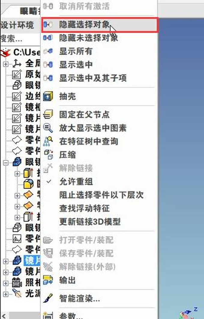 caxa3d2021绘图入门教程,caxa3d测量教程