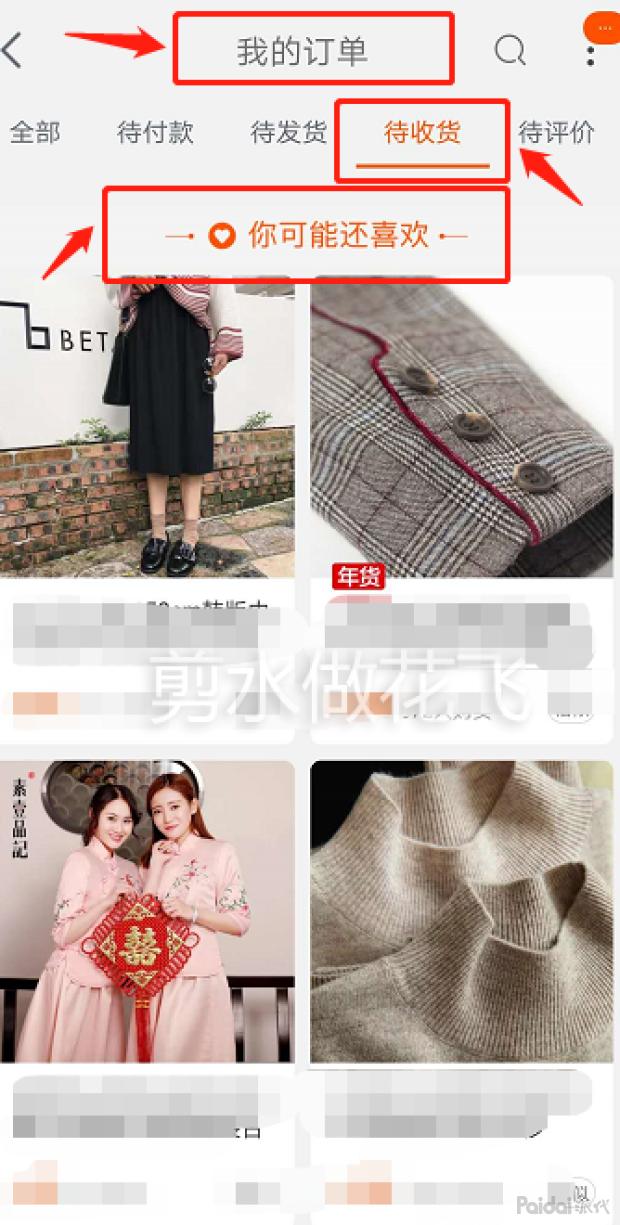 淘宝如何免费引爆流量,淘宝14天搜索流量爆发教程