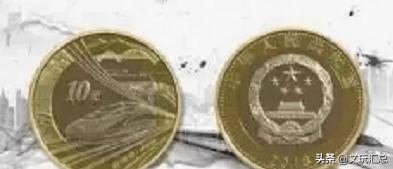 最近十年发行量最少的纪念币排行,纪念币尺寸缩水2毫米
