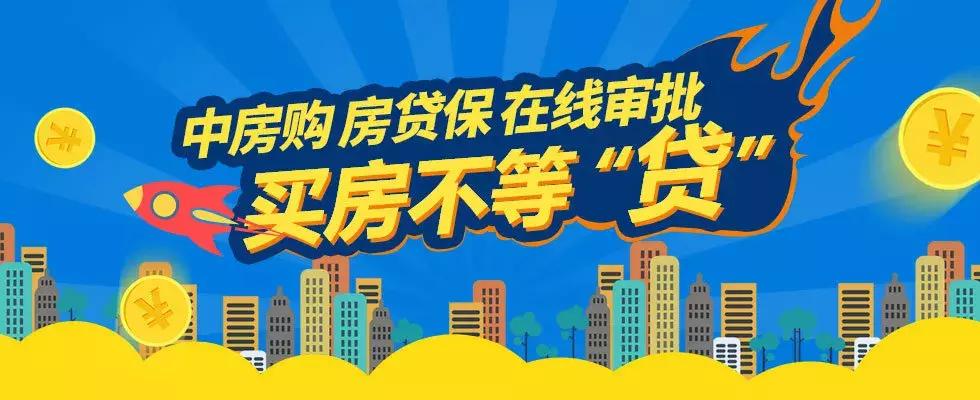 买房贷款居然能省下40万,买房首付可以多付几万吗