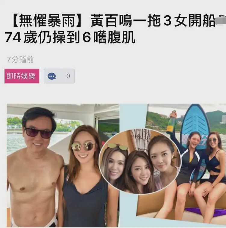 开心鬼真人照片,开心鬼女成员照片