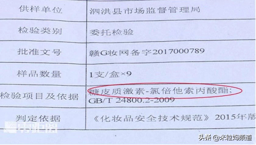 宝宝紫草膏0-6个月,8个月宝宝生长缓慢怎么办