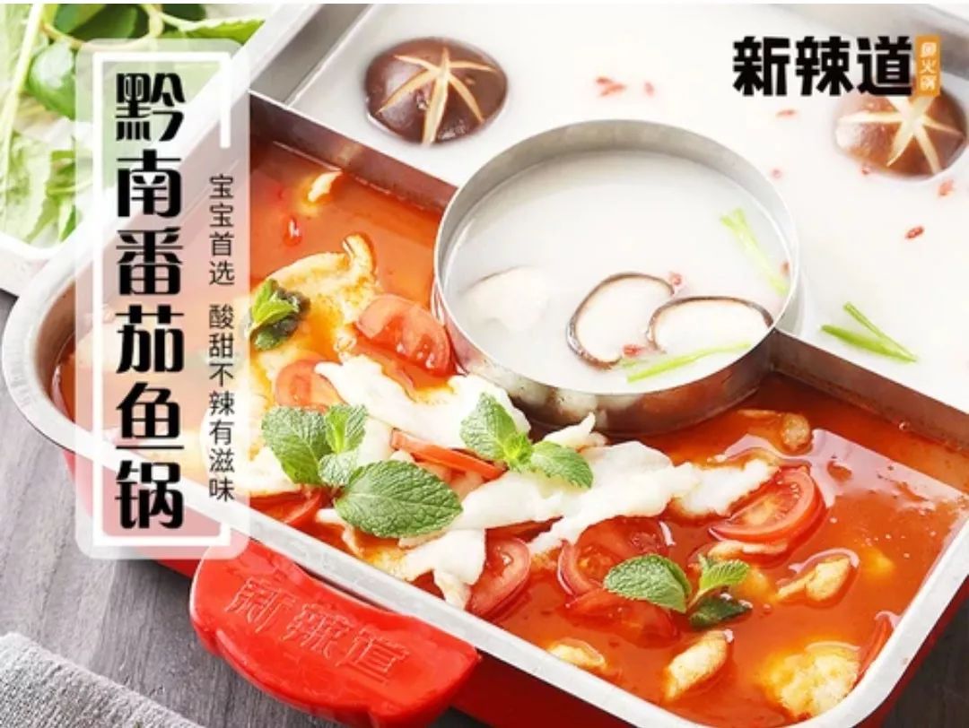 振华广场美食海底捞,振华广场餐厅