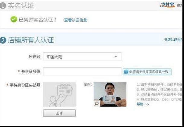 淘宝开店商品上架步骤手机,淘宝虚拟商品开店教程详细步骤