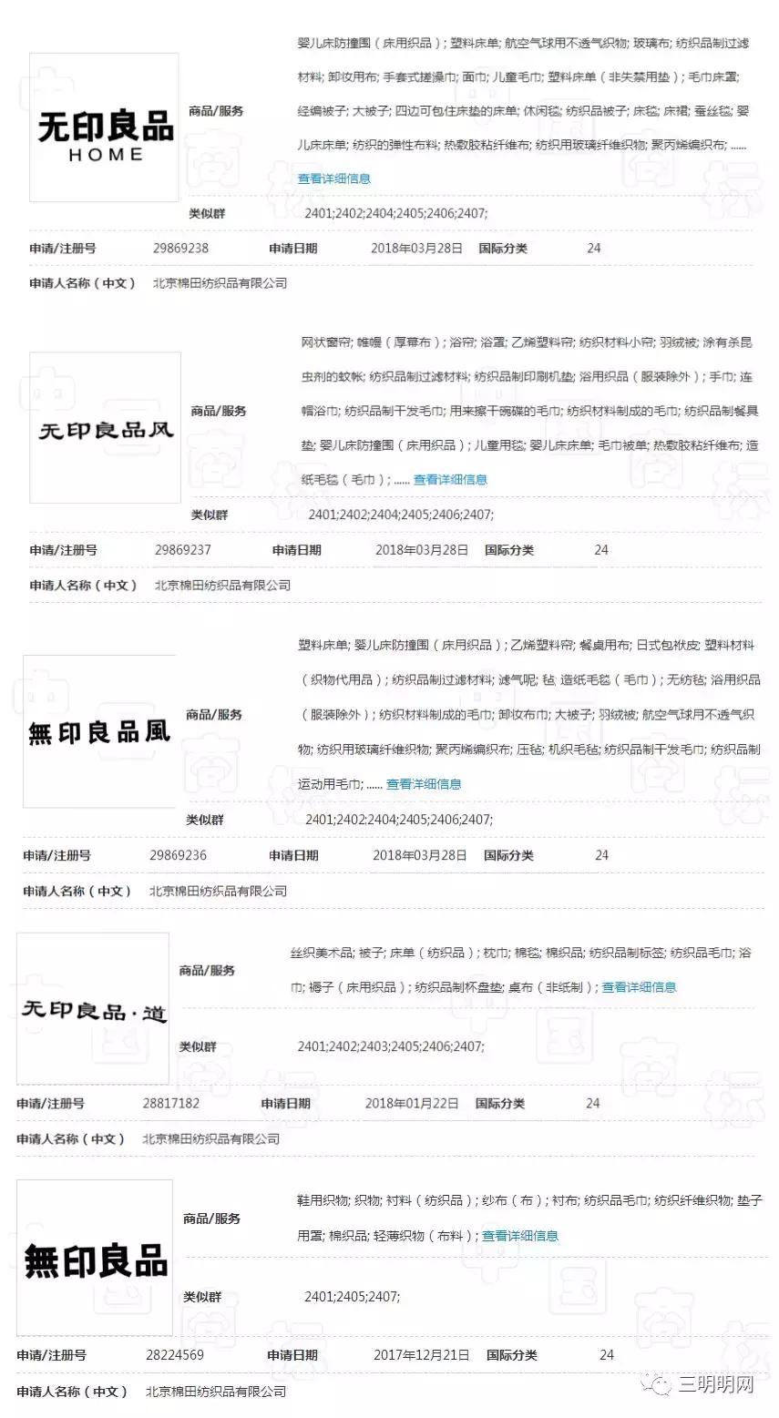 无印良品有哪些饮品,无印良品哪些定食好吃