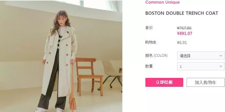 今年冬季韩国流行穿搭,平价韩国同款穿搭