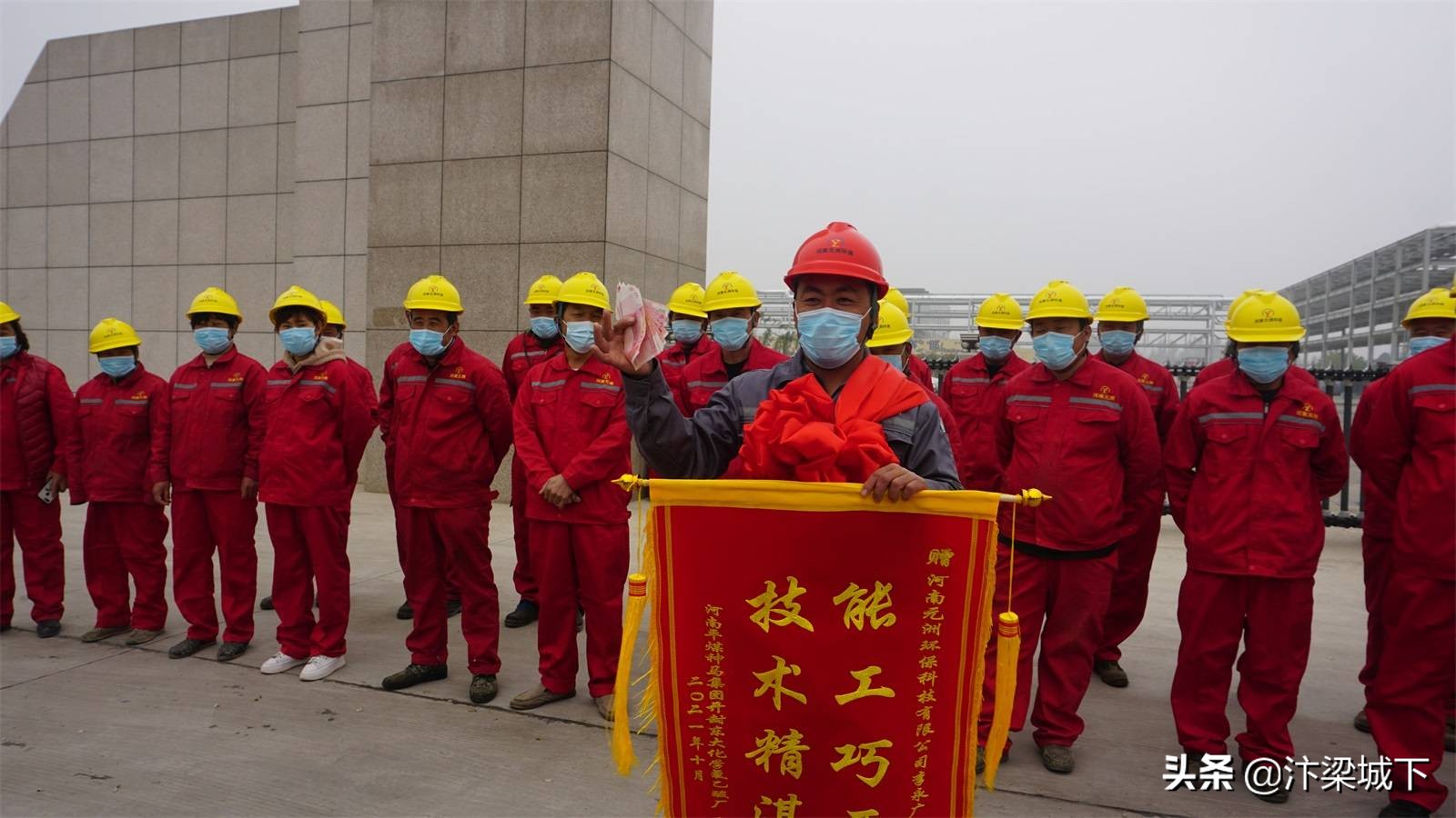 河南开封送上锦旗表谢意,开封禹王台区东大化工