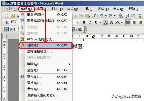 excel表格转换为cad表格,cadwordexcel转换