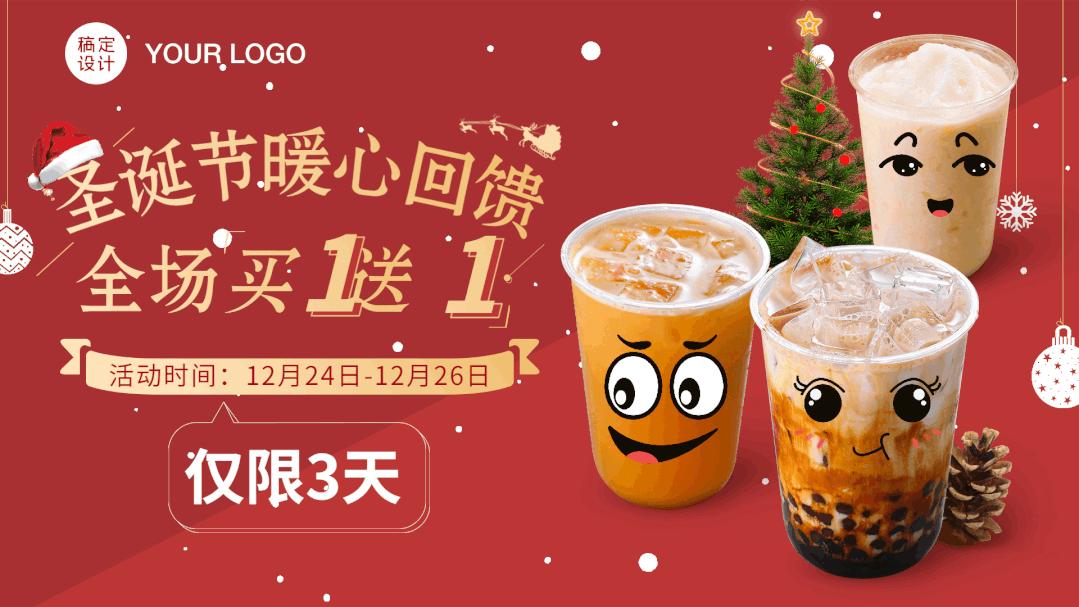 如何让你的门店实现10倍销量,智能名片获客海报