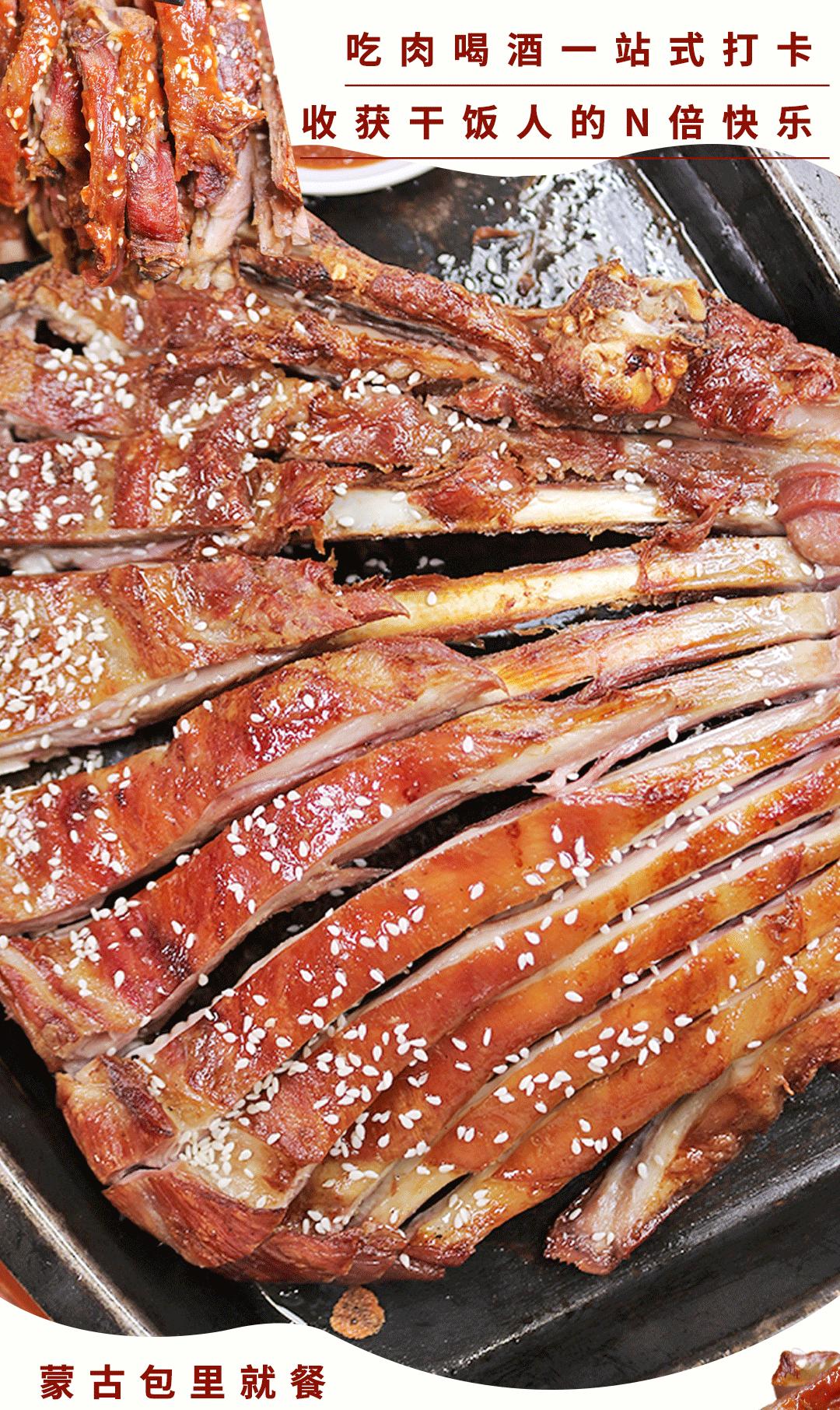 草原蒙古包烤羊腿,蒙古包山庄烤全羊烤羊腿