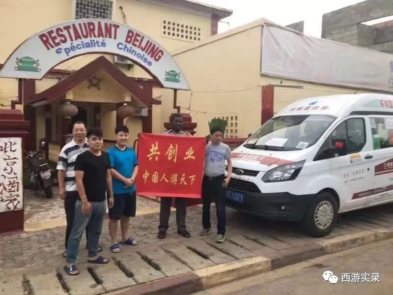 黑人不怕我车上警察，被押机场，和被绑架老乡吃饭，华人酋长宰我