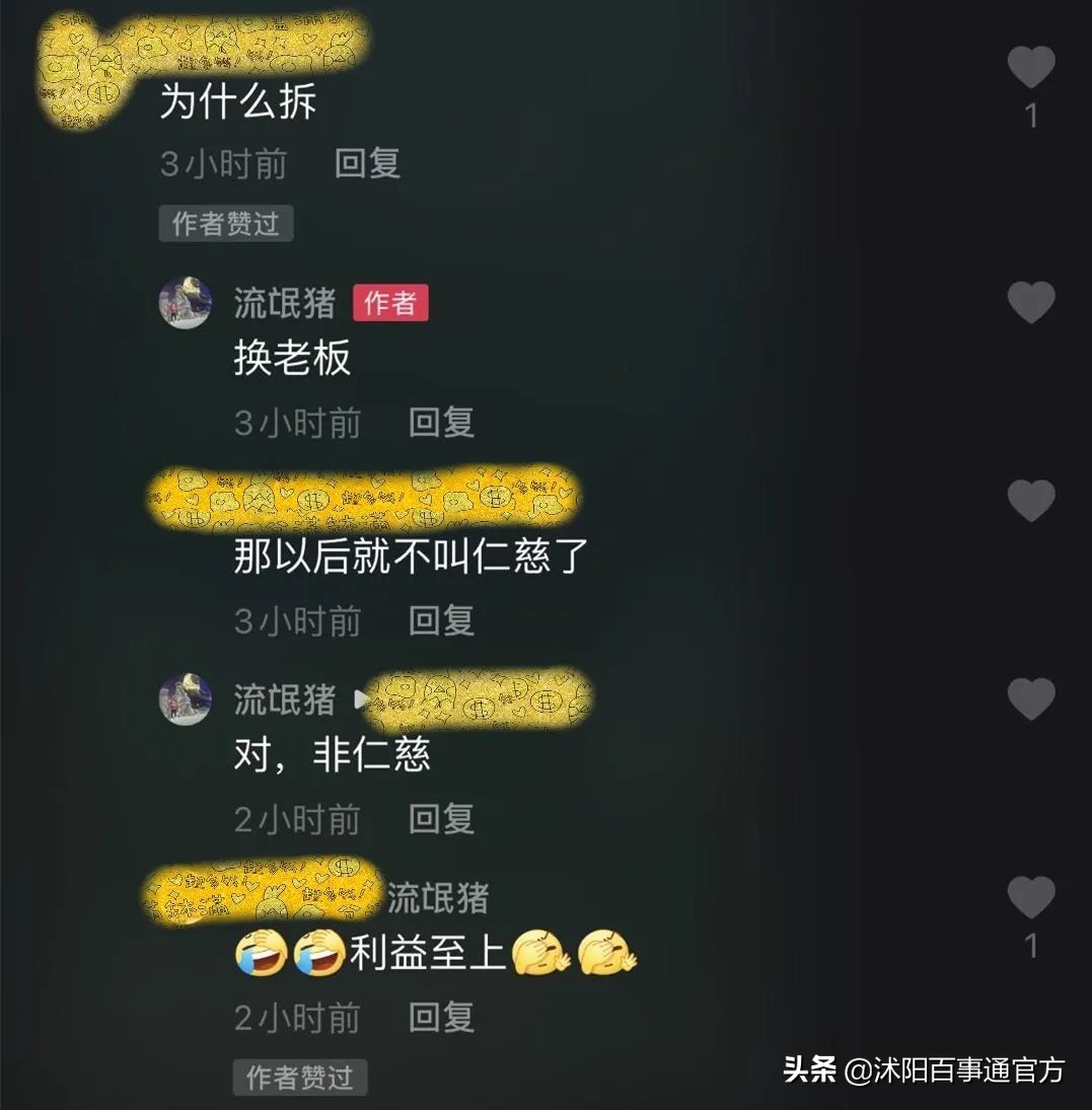 娌槼浠佹厛鍖婚櫌鎬庝箞鏍蜂簡,娌槼浠佹厛鍖婚櫌