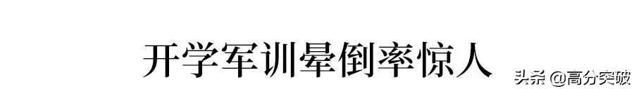 高考体测男子一千米,男子1000米体测实录大学生