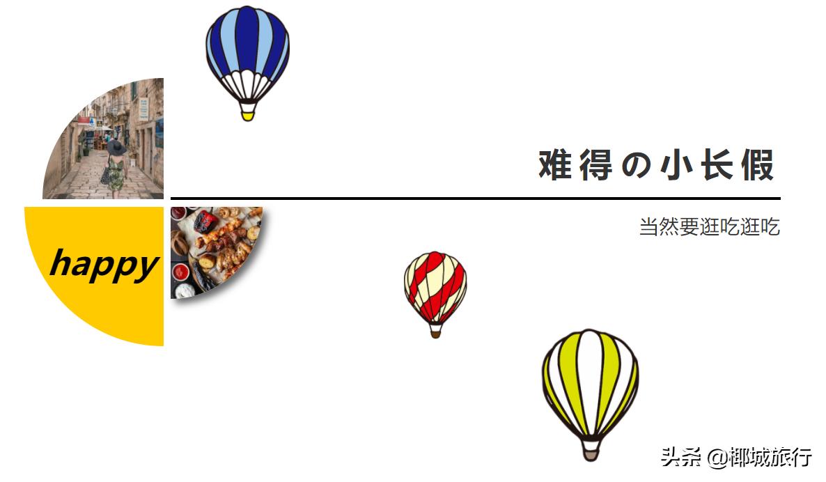 海南万宁旅游旺季和淡季是几月份,海南临高滨海旅游度假