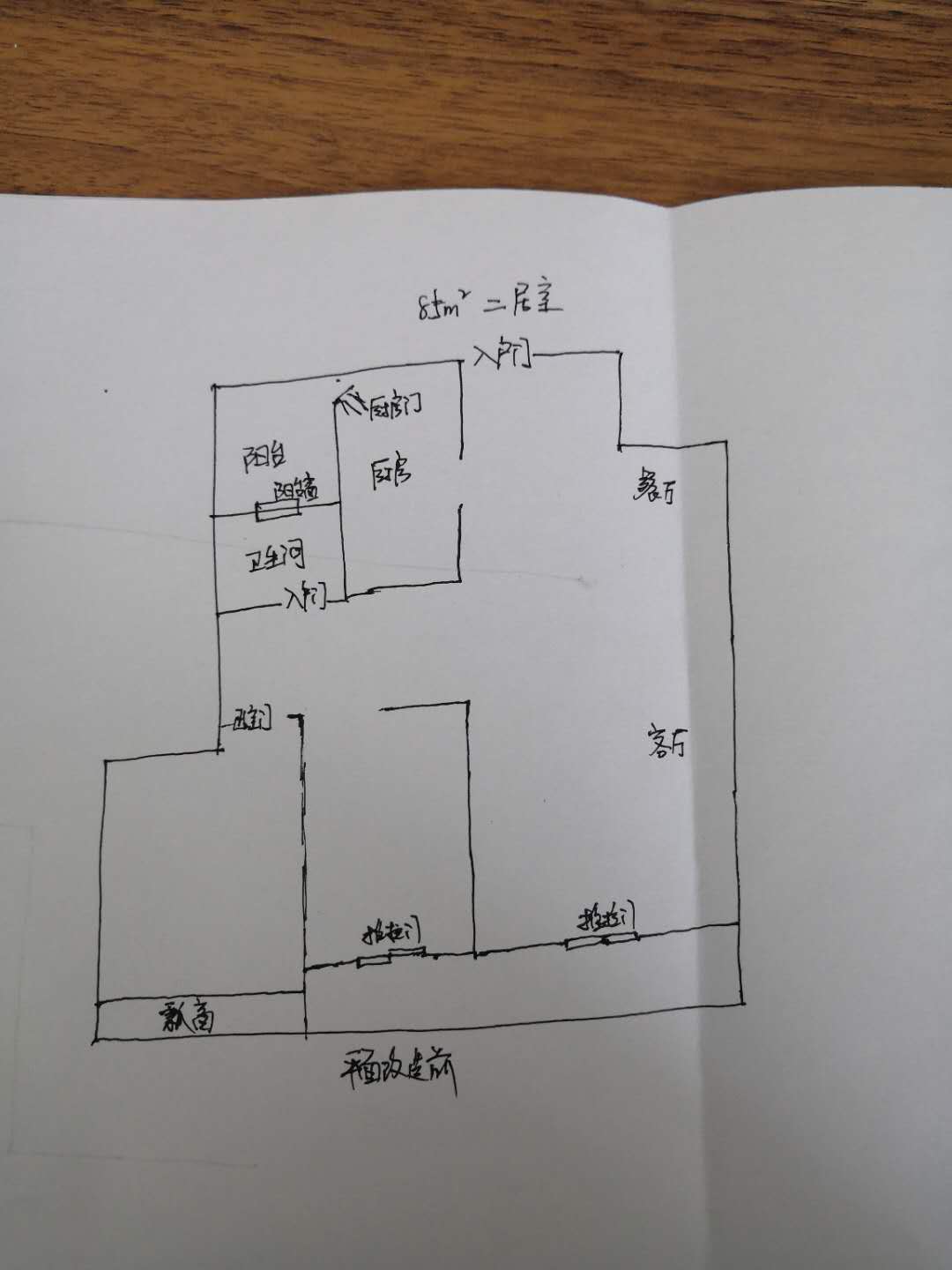 卫生间洗衣机晾衣房一体设计,卫生间干湿分离洗衣间效果图