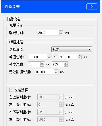 博智慧达激光焊缝跟踪系统,博智慧达激光