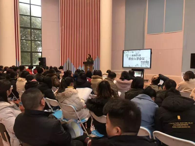 武进积分入学录取名单,武进积分咨询电话