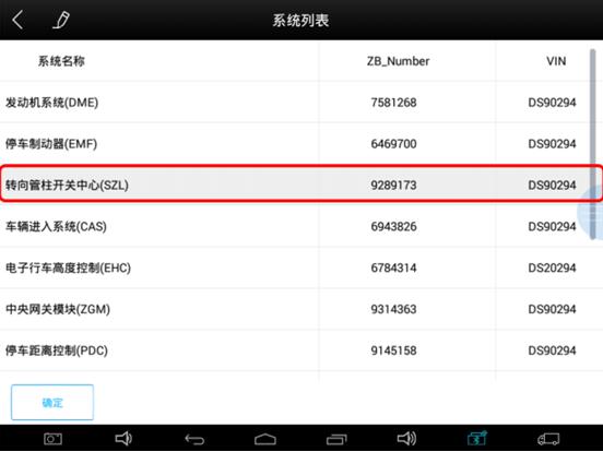 宝马更换蓄电池怎么消除提示,宝马车辆蓄电池如何复位