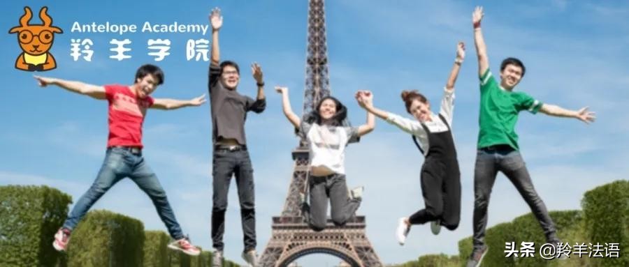 法国留学语言学校报考流程,法国留学专业申请