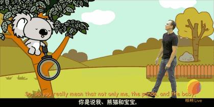 扎克伯格给女儿的科学英文,扎克伯格给孩子的启蒙课