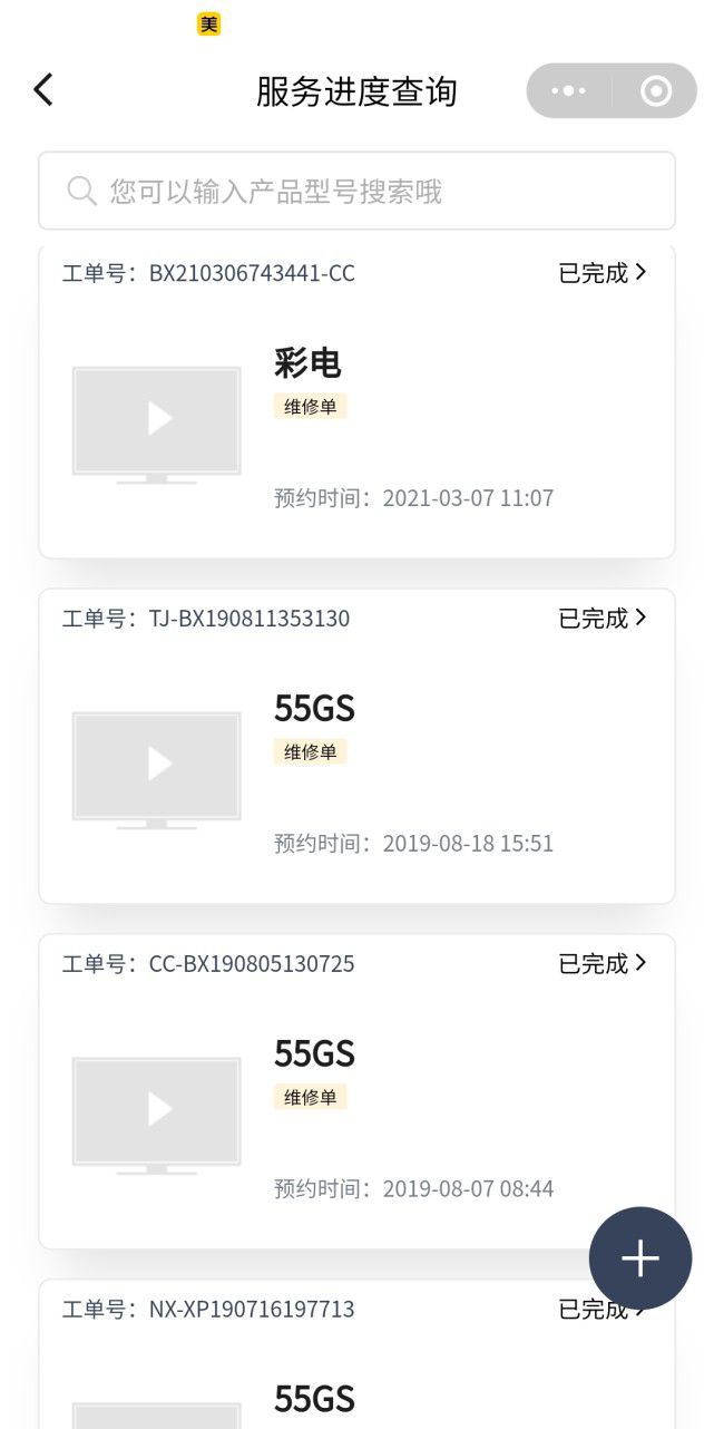 创维电视保修修不好换新,创维电视质量问题不给售后