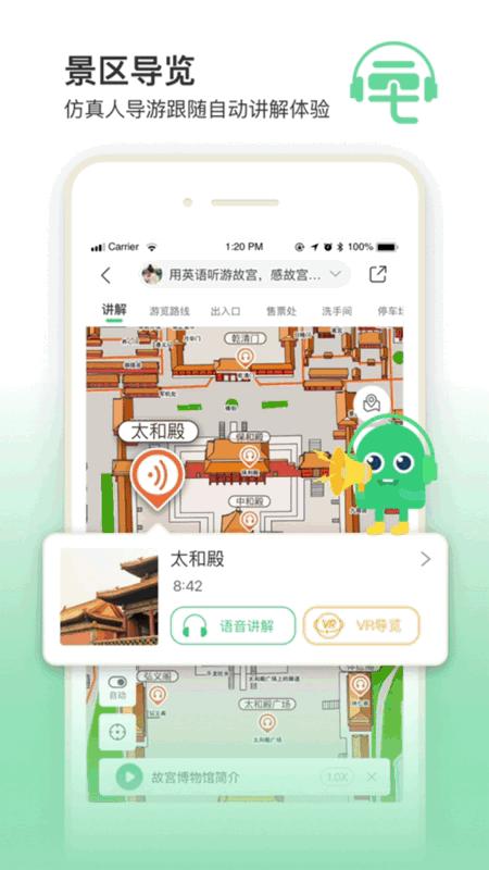 去泰国旅游,一些你不得不知道的防骗小贴士