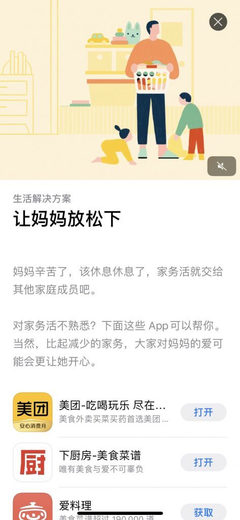 iphone生态协作,iphone是因为它把简约做到了极致