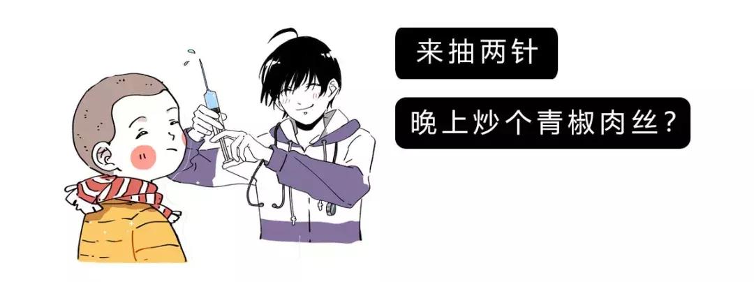 抽血痛扎到肉,抽血会抽到神经吗