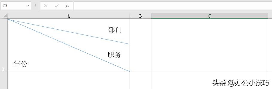 excel把一个单元格用斜线表头分开,excel表头三斜线用文字解释