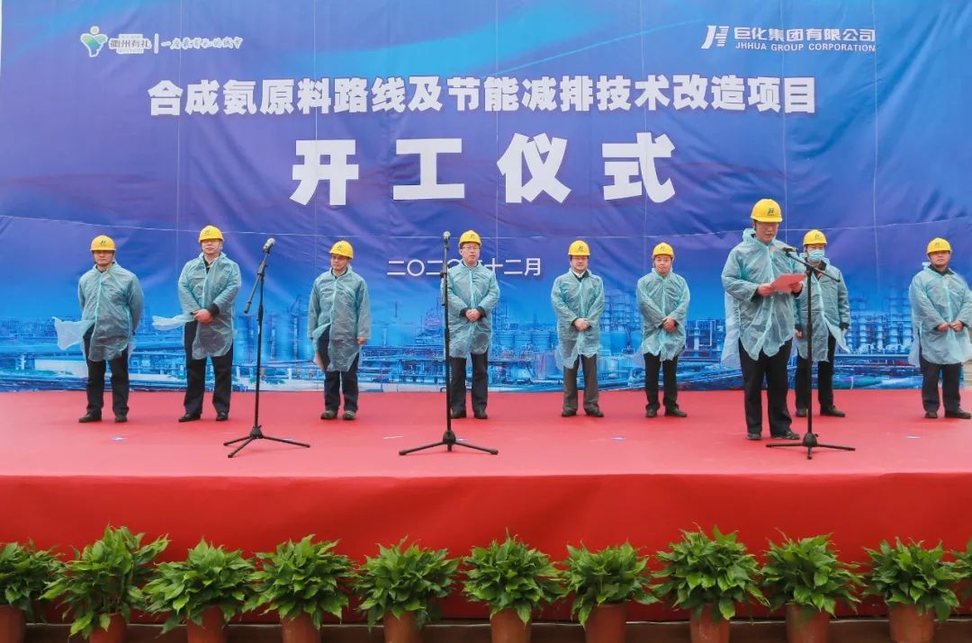 煤气化工程,气化改造项目