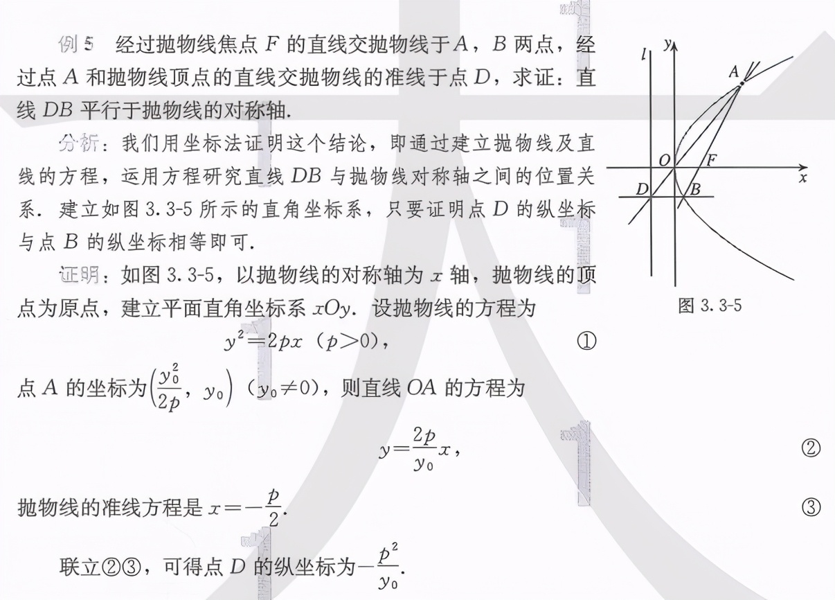 高中数学最重要要理解什么,三分钟了解高中数学讲了什么