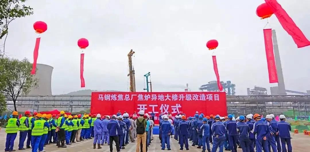 在建的28个钢铁项目最新进展,钢铁最新重点项目