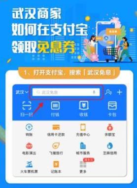 网商贷有十天免息券,网商贷20万免息券