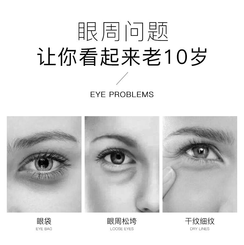 这款眼膜真能祛眼袋吗,眼膜贴测试推荐