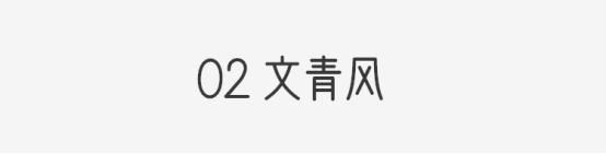 女生喜欢男生穿搭风格排行榜,冬天男生穿搭风格帅气