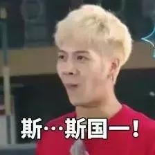 裤子裂成两半令安可舞台喊停,“强势新人”showcase突发舞台事故