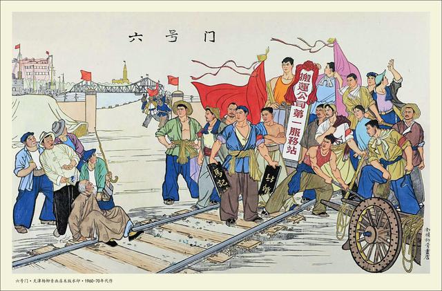 杨柳青年画高清精品大图,60年代杨柳青年画大全