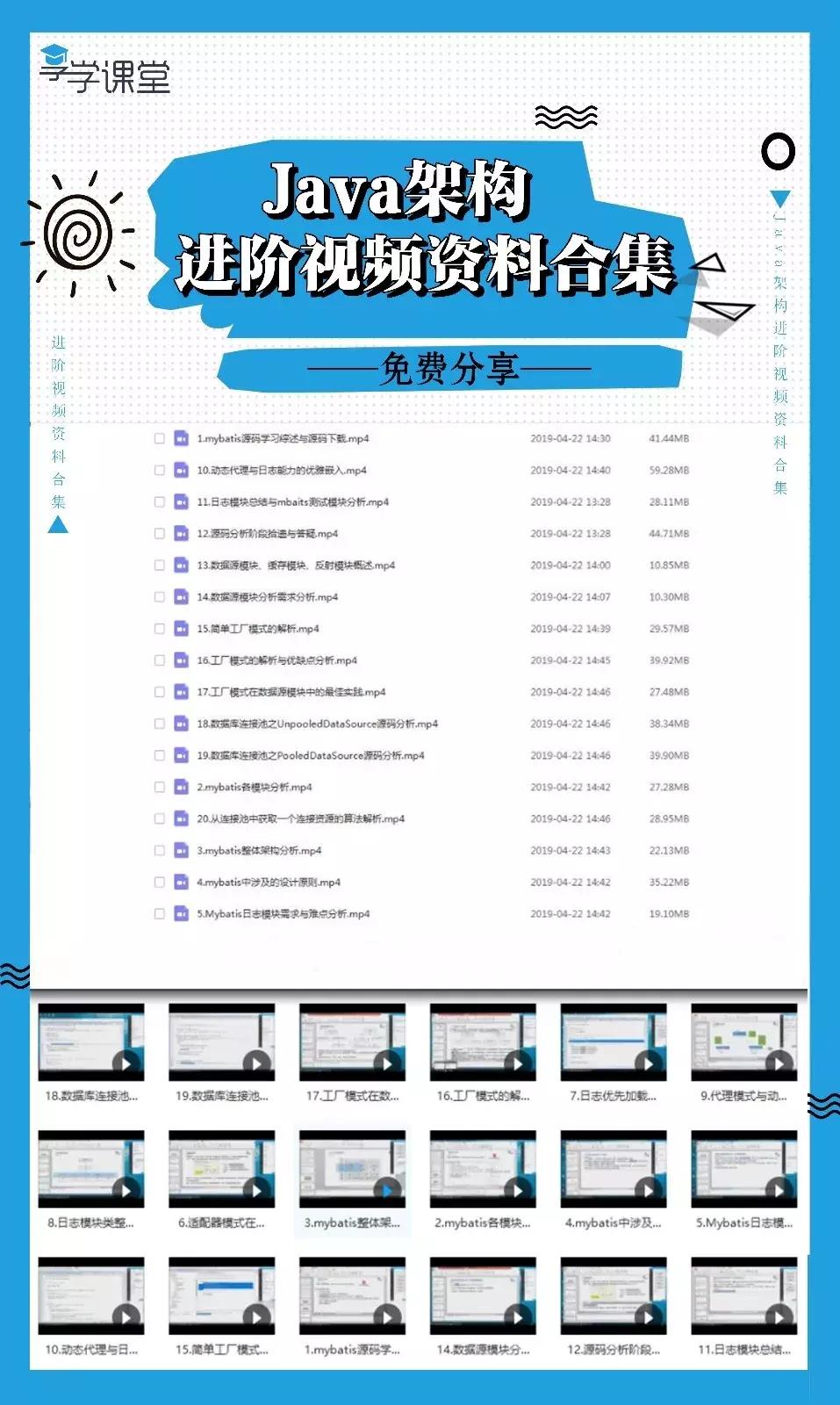 享学课堂android,享学课堂安卓开发笔记
