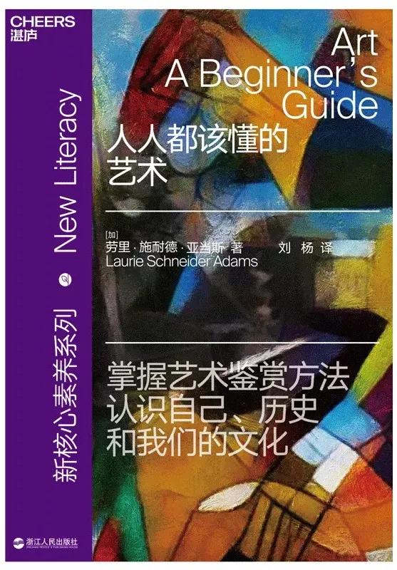 湛庐书籍推荐,湛庐文化书单推荐